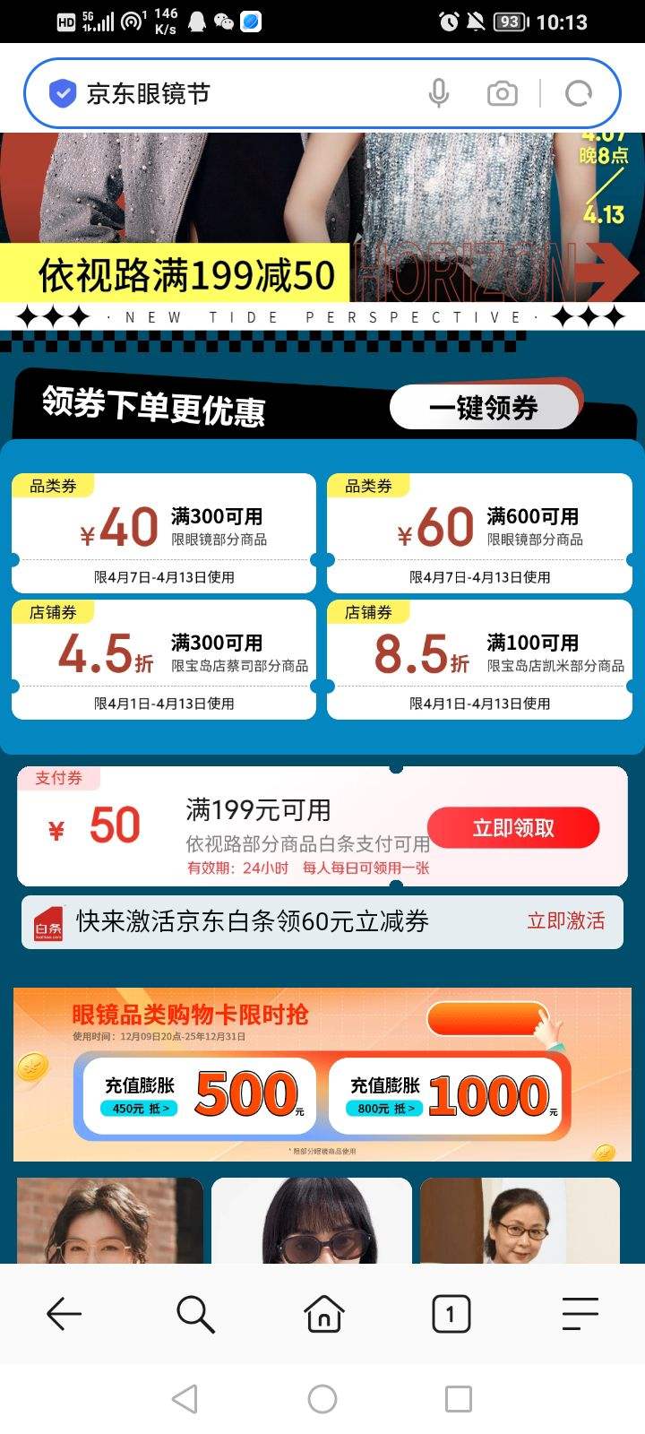  20Ʒ·19950Ԫ֧ȯŻ֤