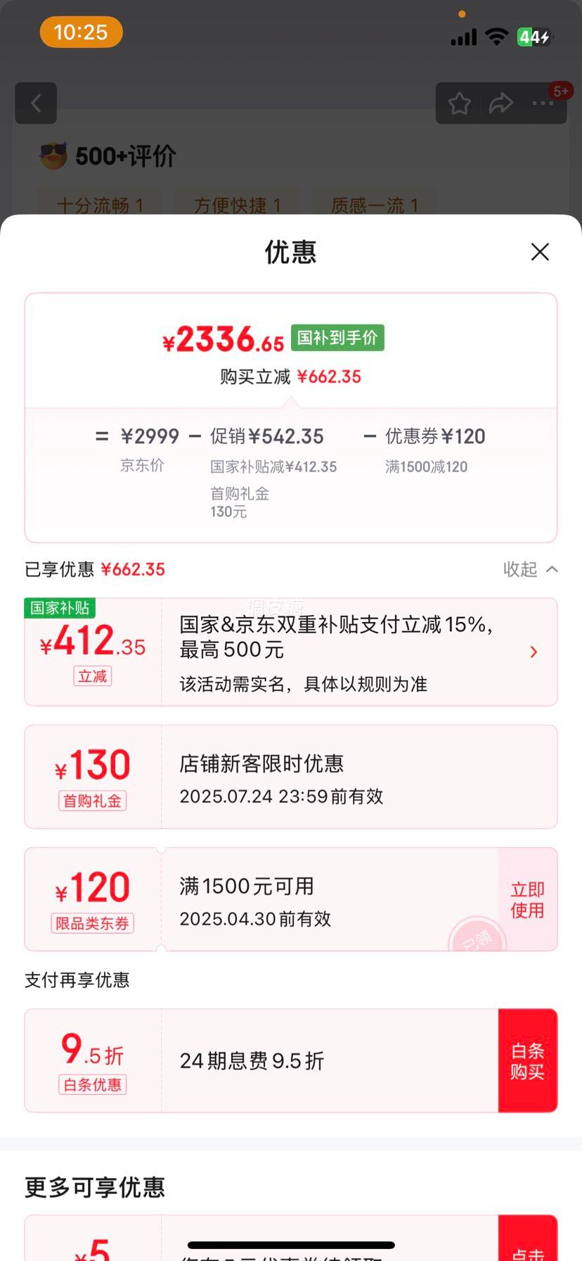 Plus:OPPO Pad 3 Pro 12.1Ӣ��ƽ����� ��ͨ����������8���Ȱ� ҹĻ�� 8GB+256GB�Ż�֤��