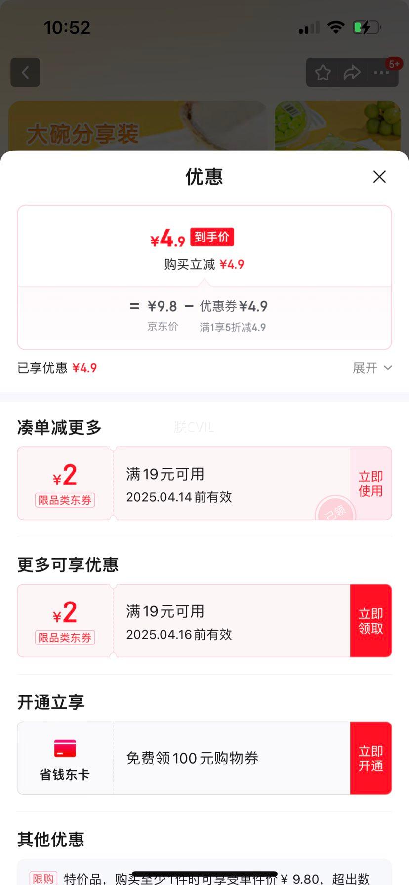 ���������ˮ������ʲ�����Ⲽ�����Ӳ�������Q��420g���� ʲ���������1���Ż�֤��