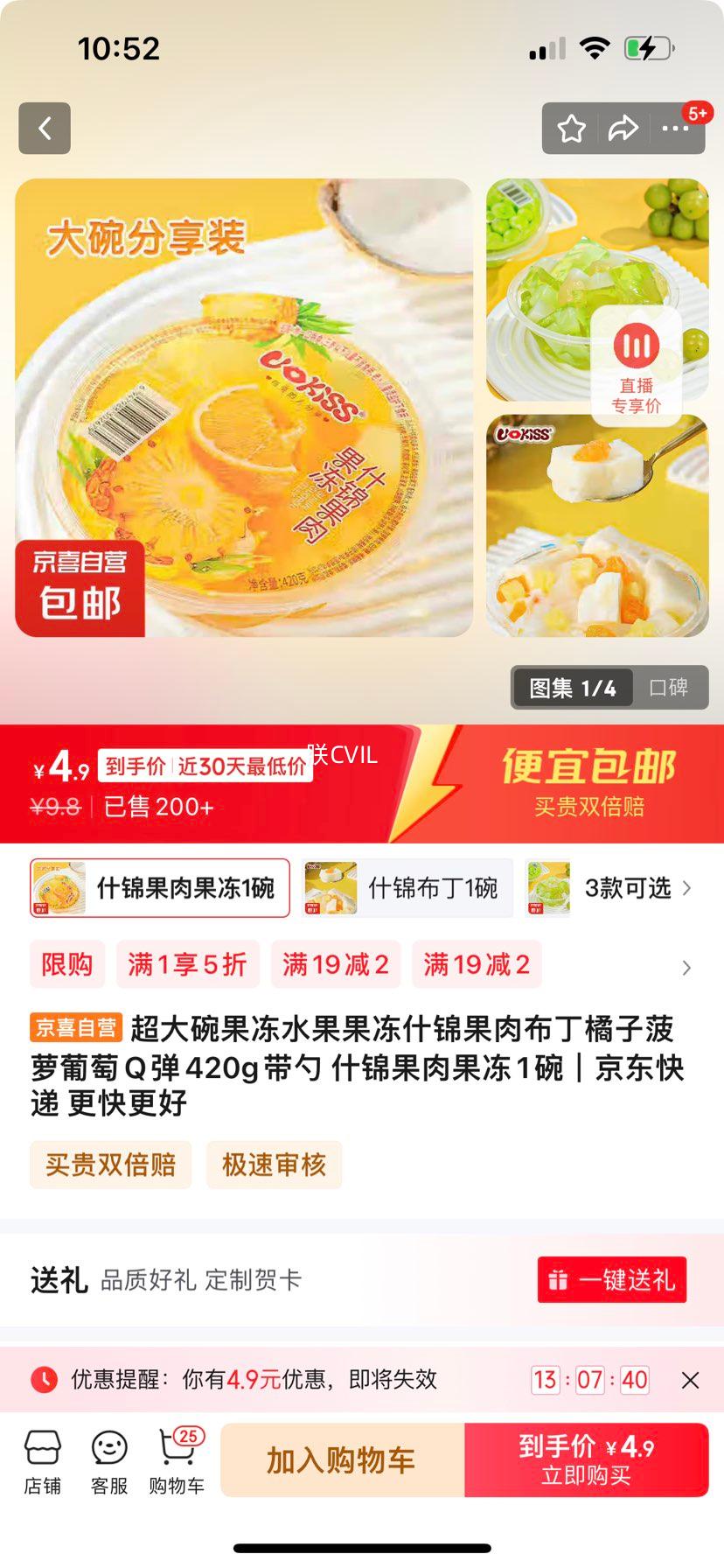 ���������ˮ������ʲ�����Ⲽ�����Ӳ�������Q��420g���� ʲ���������1���Ż�֤��