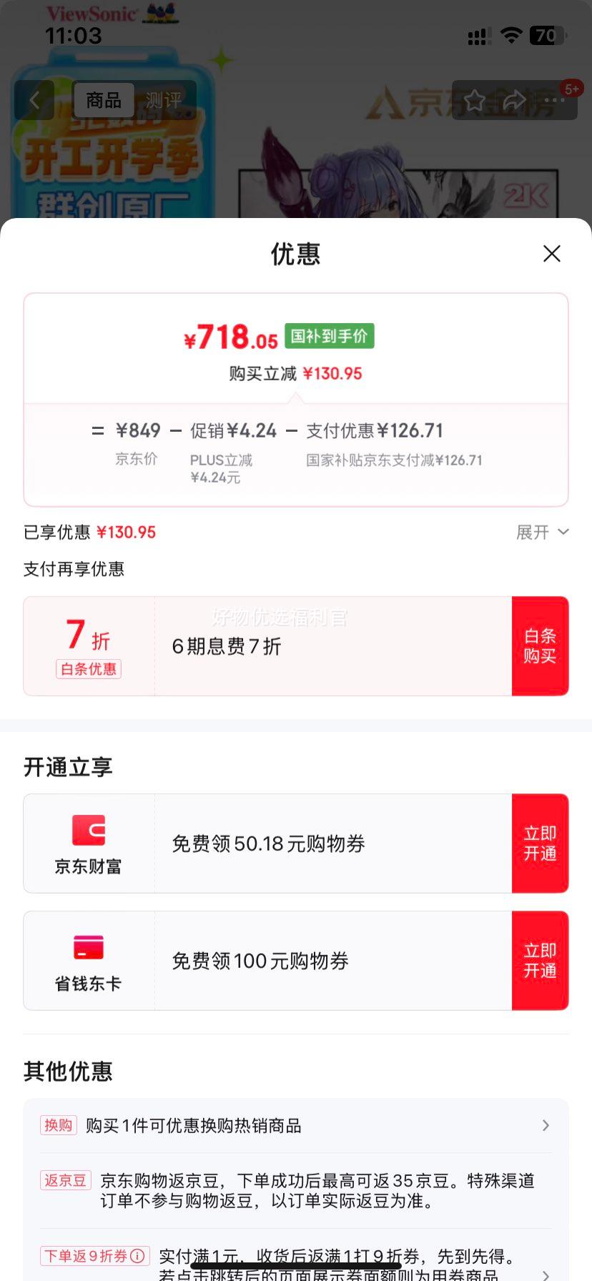 �޵�����plus������27Ӣ�� 2K�羺��ʾ�� ԭ��180Hz��Ƶ185Hz FastIPS �����������ĻHDR С��� �����ʾ�� VX2758�Ż�֤��