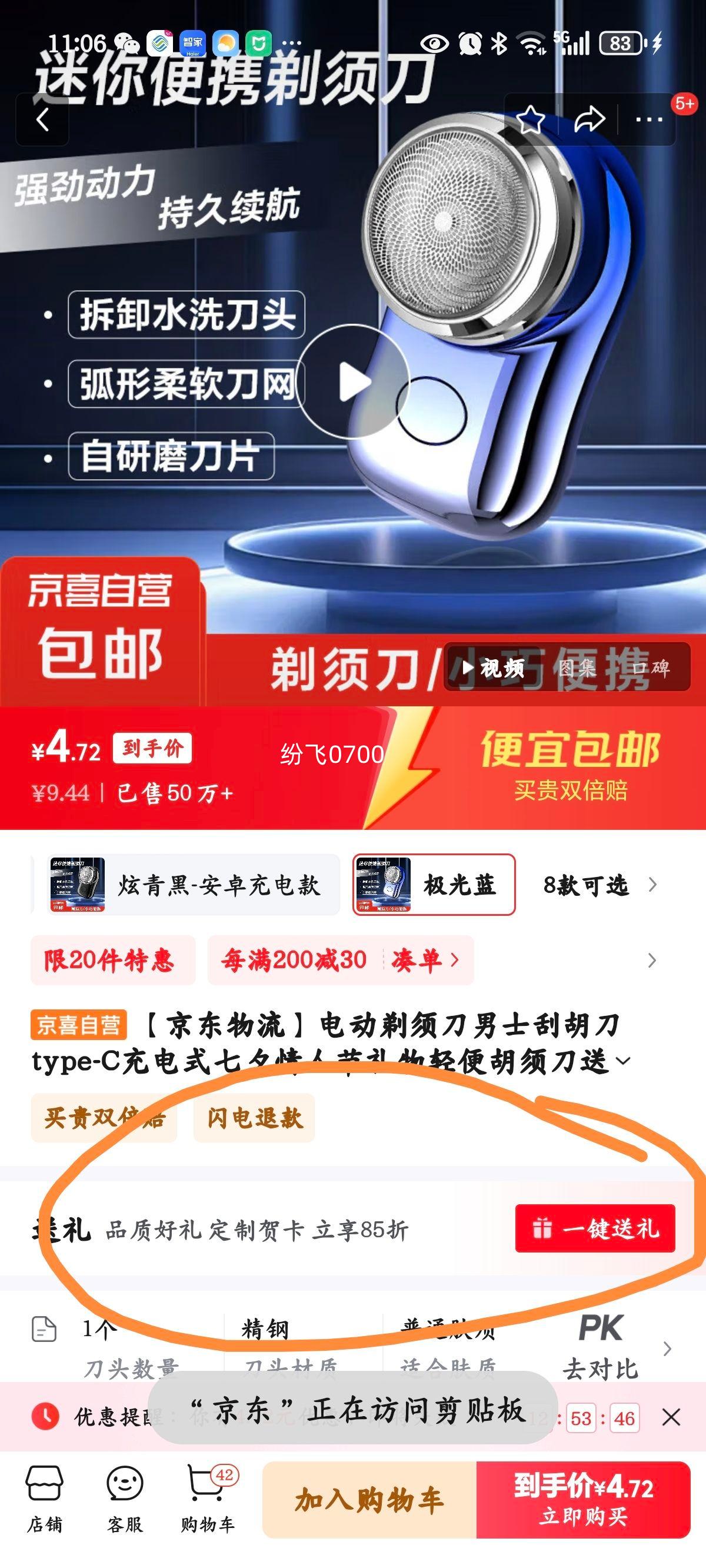 �������������綯���뵶��ʿ�κ���type-C���ʽ��Ϧ���˽����������뵶��������ʿ�������� �������Ż�֤��