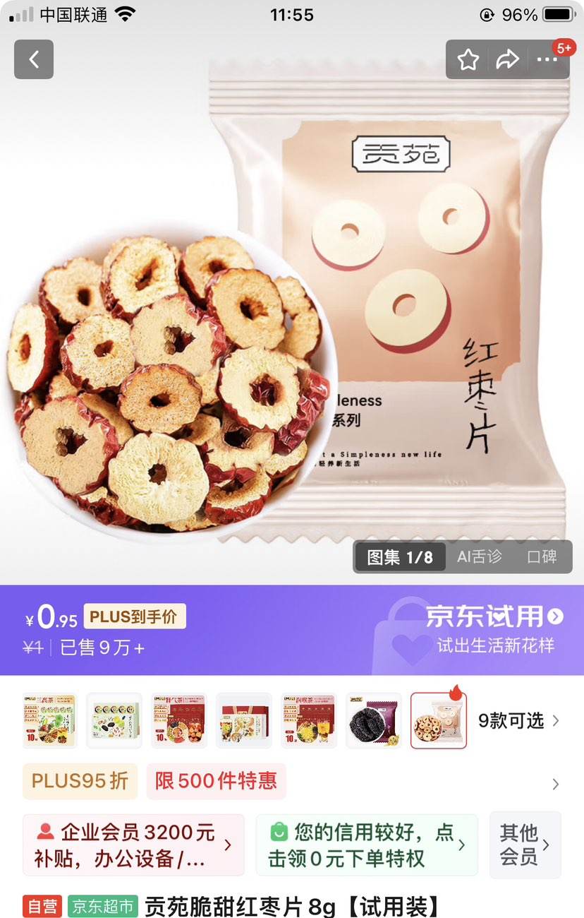 ��Է �������Ƭ8g������װ���Ż�֤��