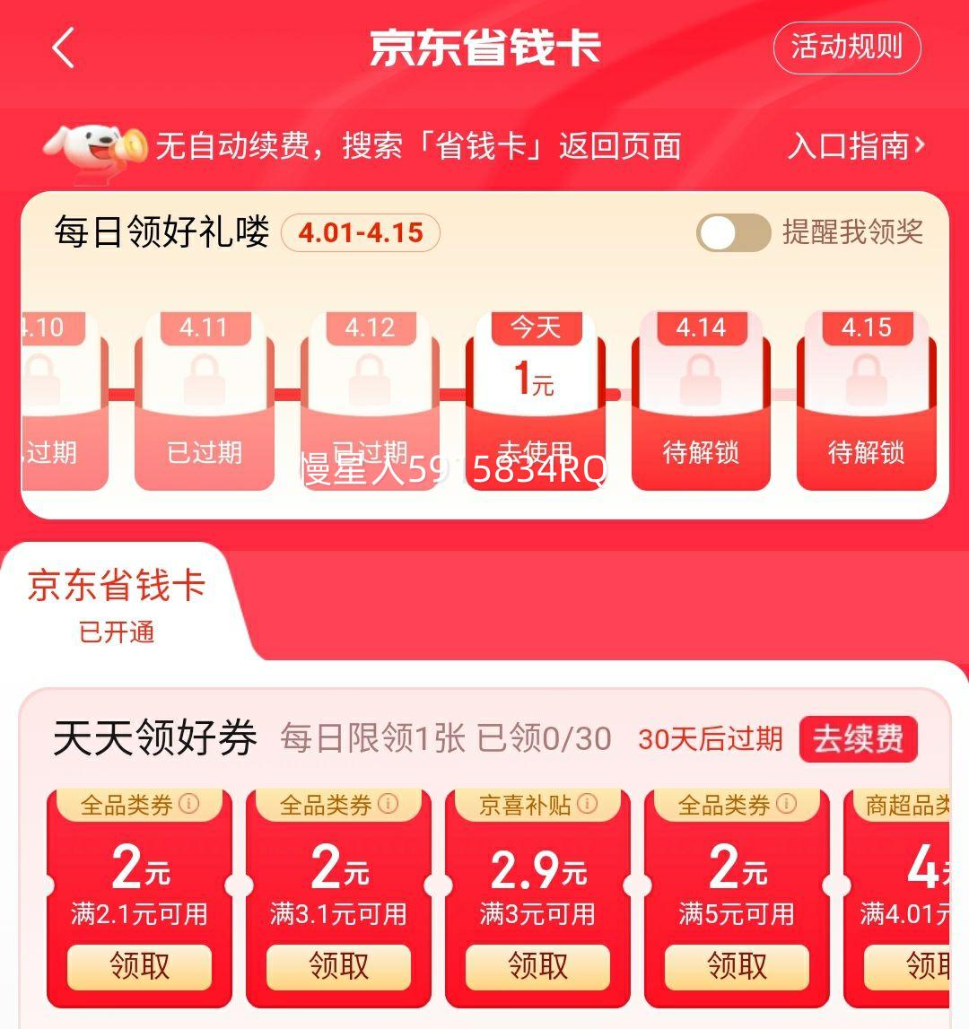 13��20����������1000�������� ������ֱҺʽС�����߱�����ʽë�� �������װ-4֧װ�Ż�֤��