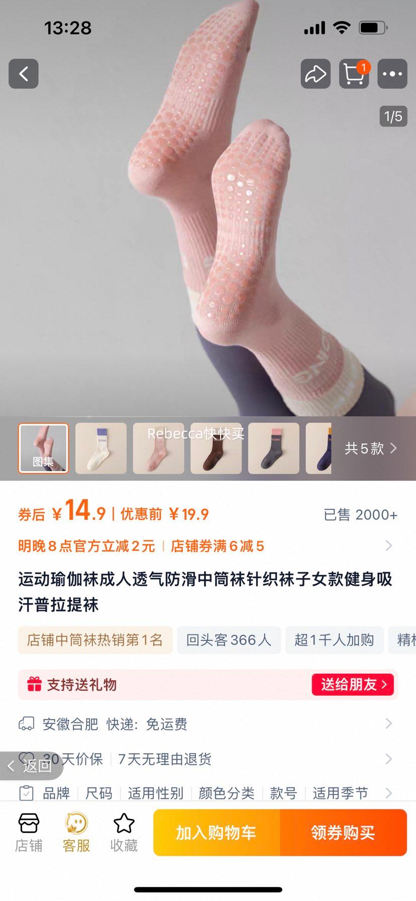 �˶��٤��  ����͸��������Ͳ����֯����Ů��  ��/��/��/��/���Ż�֤��
