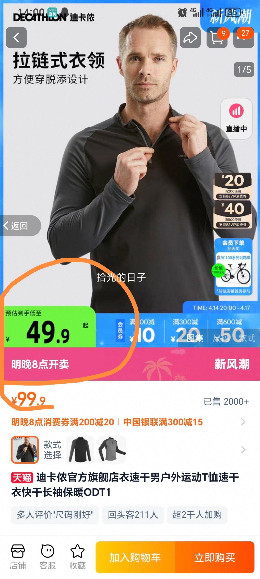 �Ͽ�ٯ DECATHLON ECATHLON �Ͽ�ٯ ���ӻ����ٸ��� 8316081�Ż�֤��