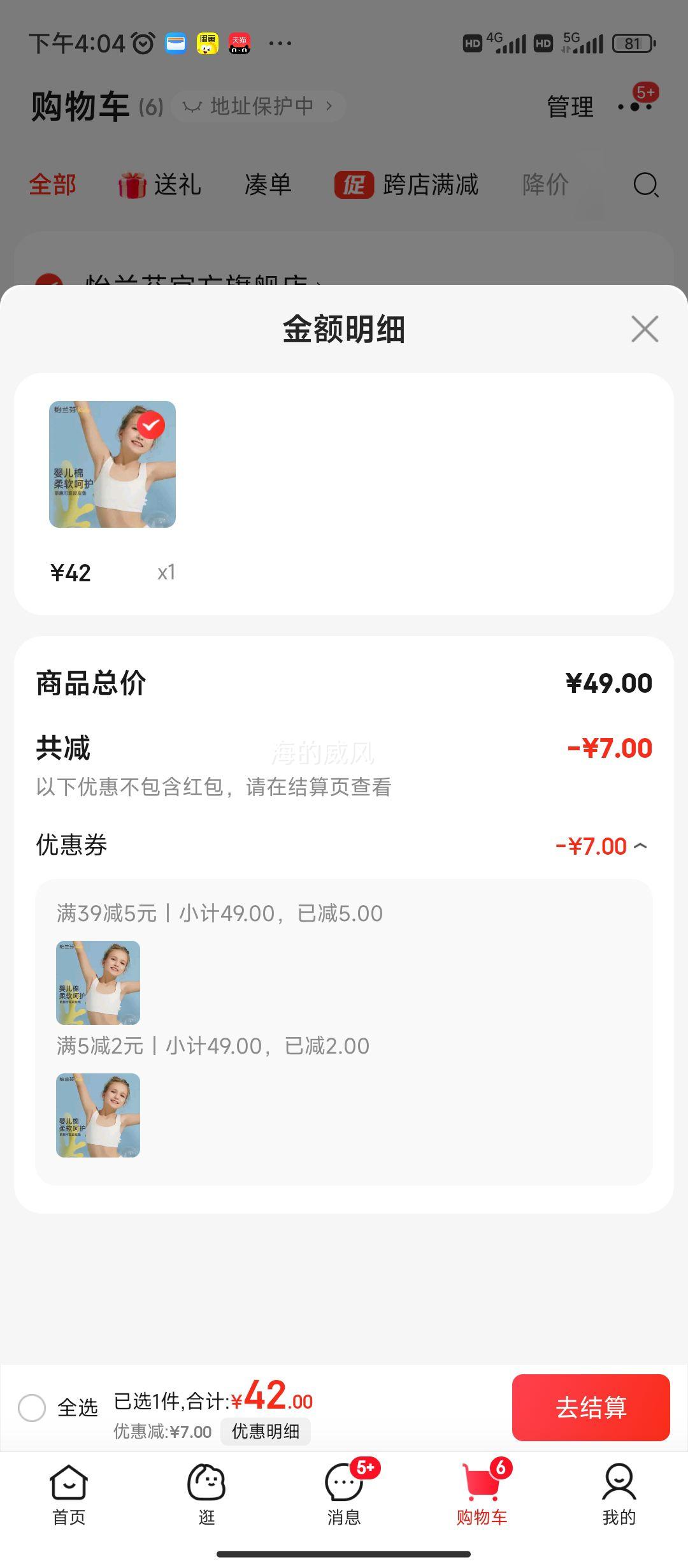 ������Ůͯ���·�����С���ĵ�һ�׶�8-12��Сѧ����Ů�ڴ���ͯ���� �װ� 65(�ο�����40-59��)�Ż�֤��