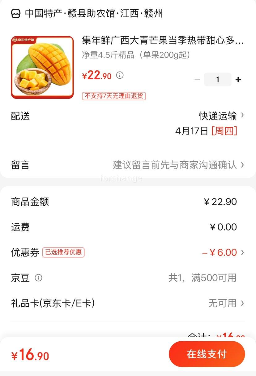 ������ ��������â�� ����4.5�ﾫƷ������200g���Ż�֤��