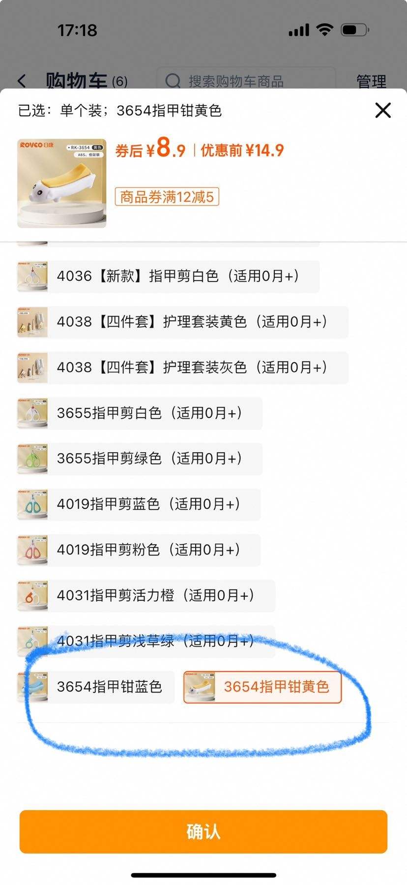 �տ� 3654ָ�׼���/��ɫ�Ż�֤��