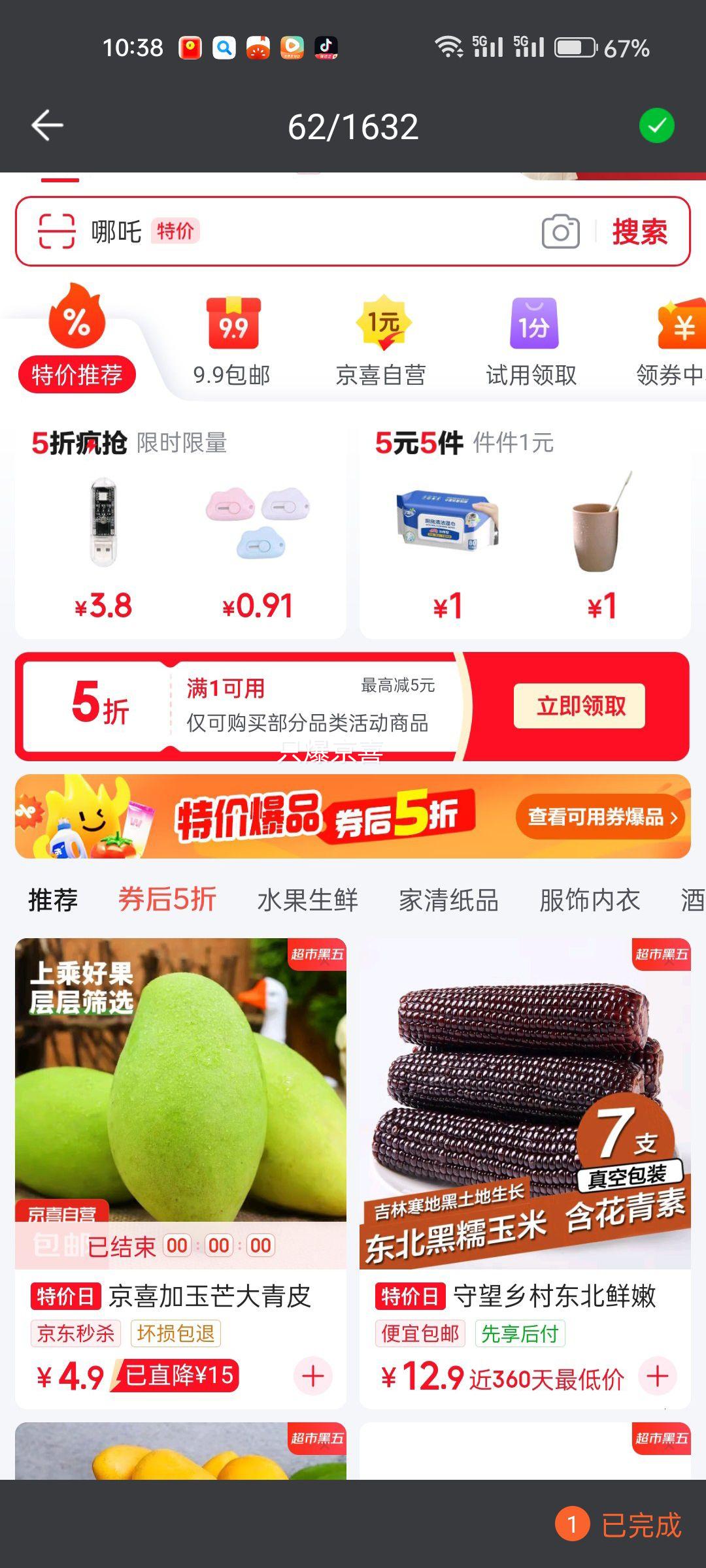 ��ϲ��Ӫ ���տ��ͻ�ϵ�� 1000������ʽ��ֽ4��Ӻ�3���Ż�֤��