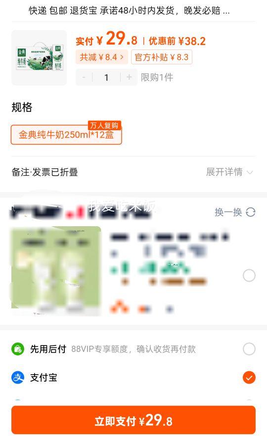 콢䴿ţ250ml*12Ż֤