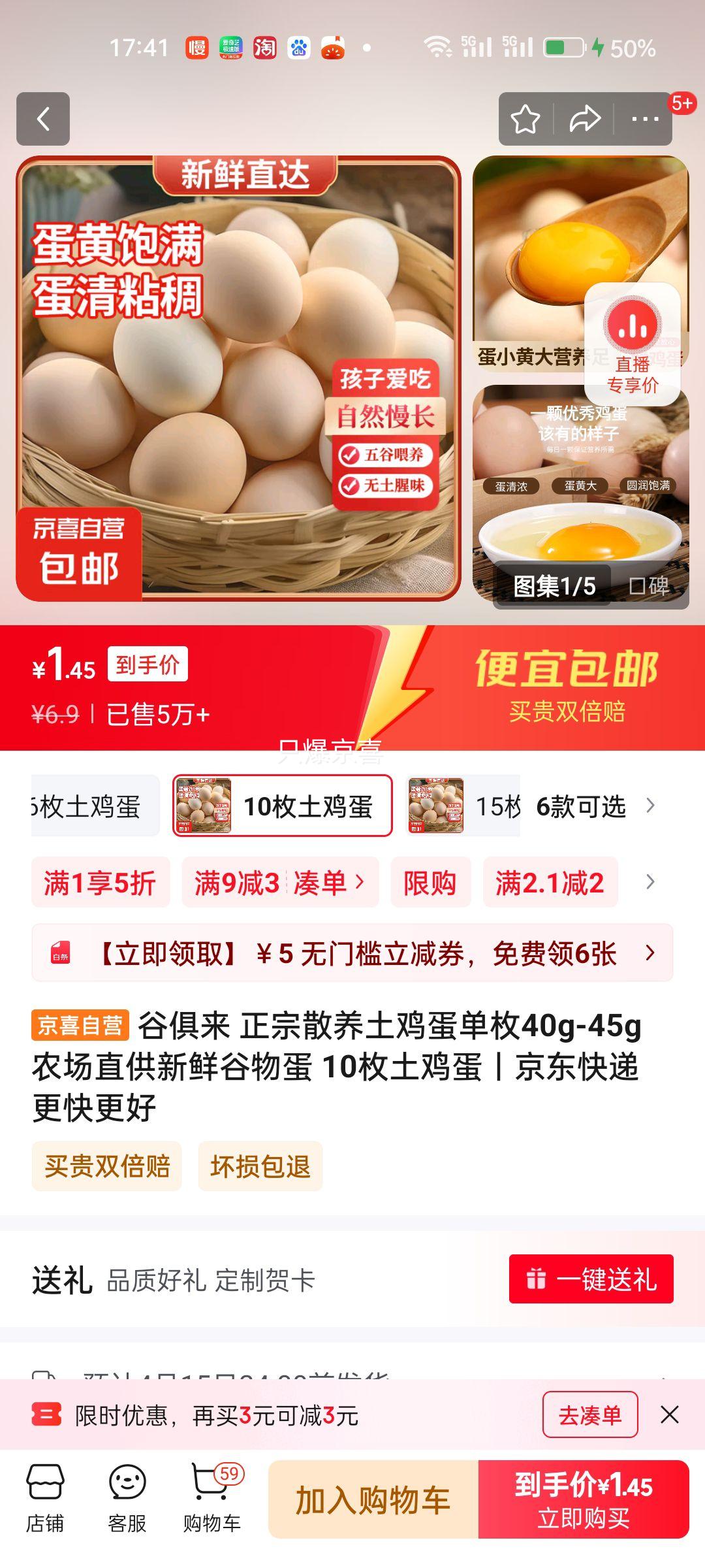 �Ⱦ��� ɢ����������ö40g-45g *10ö�Ż�֤��