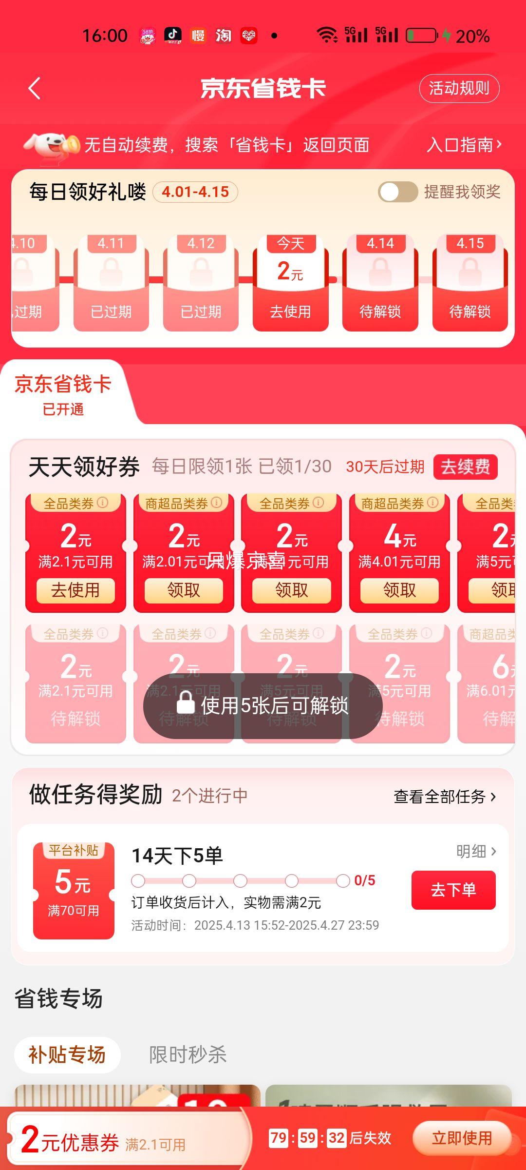 �Ⱦ��� ɢ����������ö40g-45g *10ö�Ż�֤��