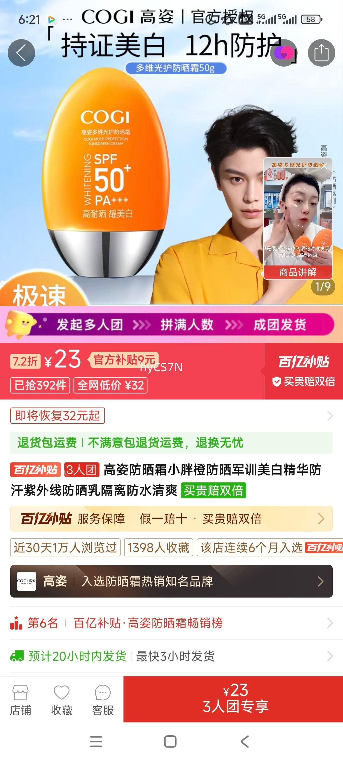 ���˷�ɹ˪С�ֳȷ�ɹ��ѵ���׾������������߷�ɹ������ˮ��ˬ�Ż�֤��