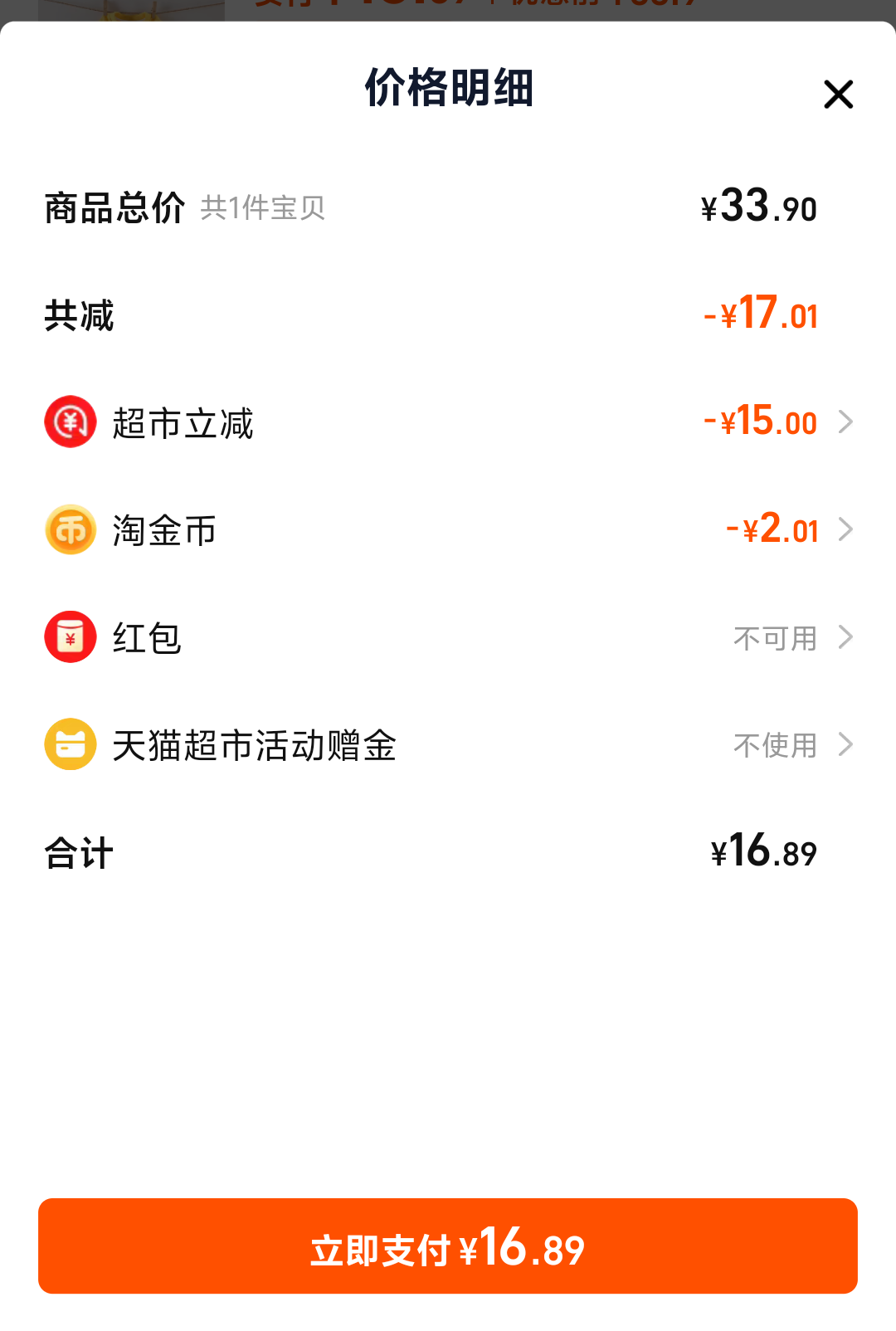 88VIP���޳��룺kmi Ӥ�����������Ż�֤��