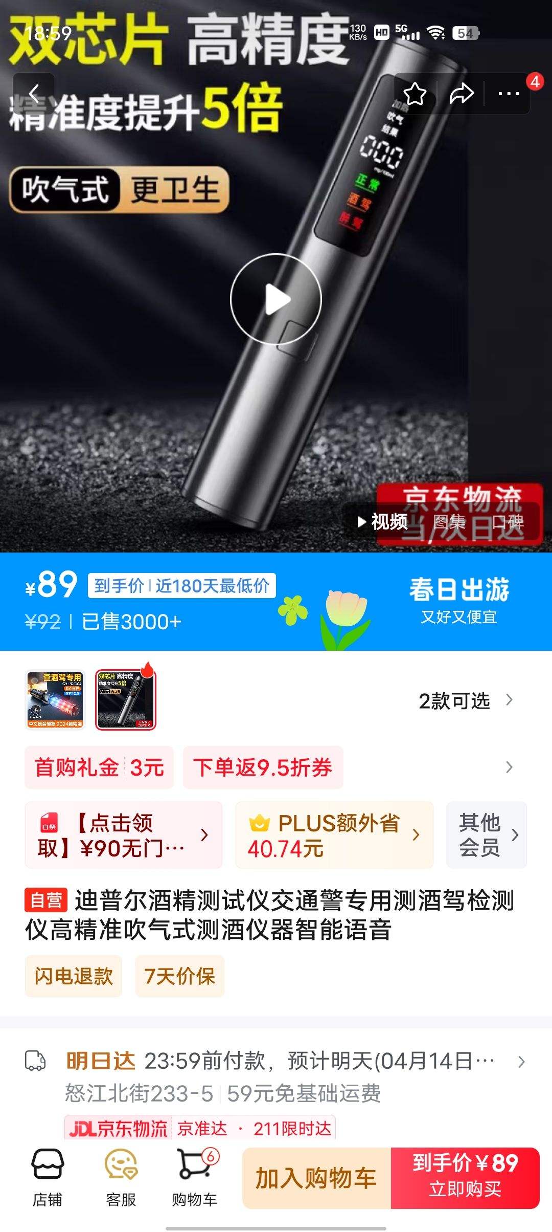 ���ն��ƾ������ǽ�ͨ��ר�ò�Ƽݼ���Ǹ߾�׼����ʽ����������������Ż�֤��