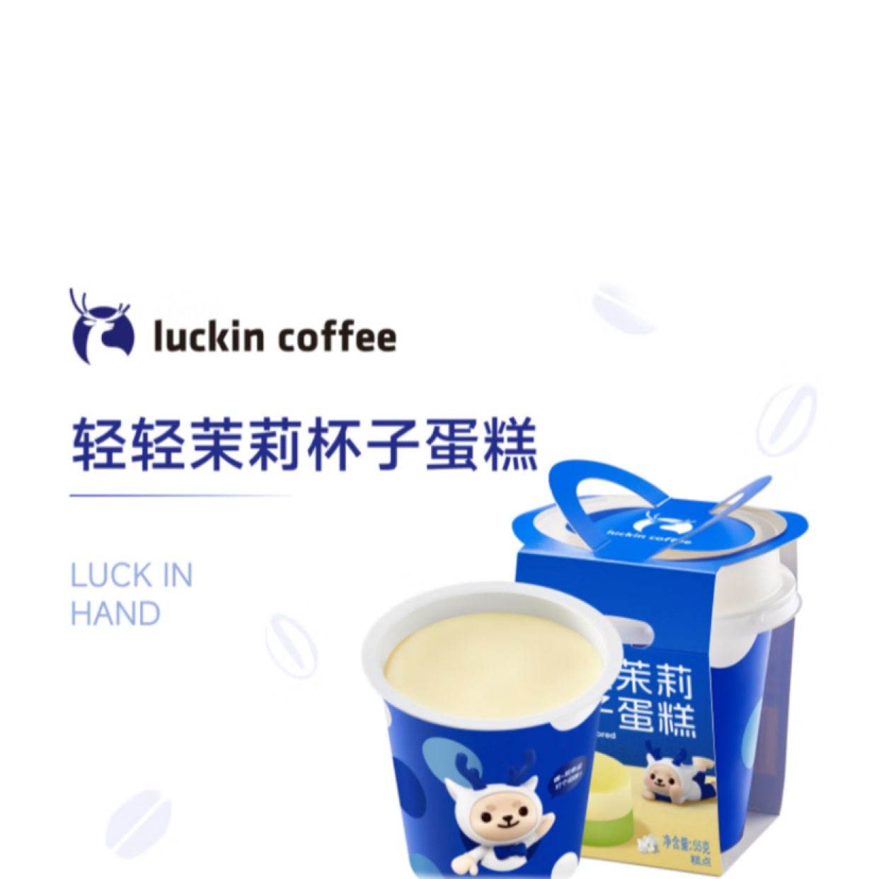 ҿ ӵ  15Ч luckin coffee3.9Ԫȯ