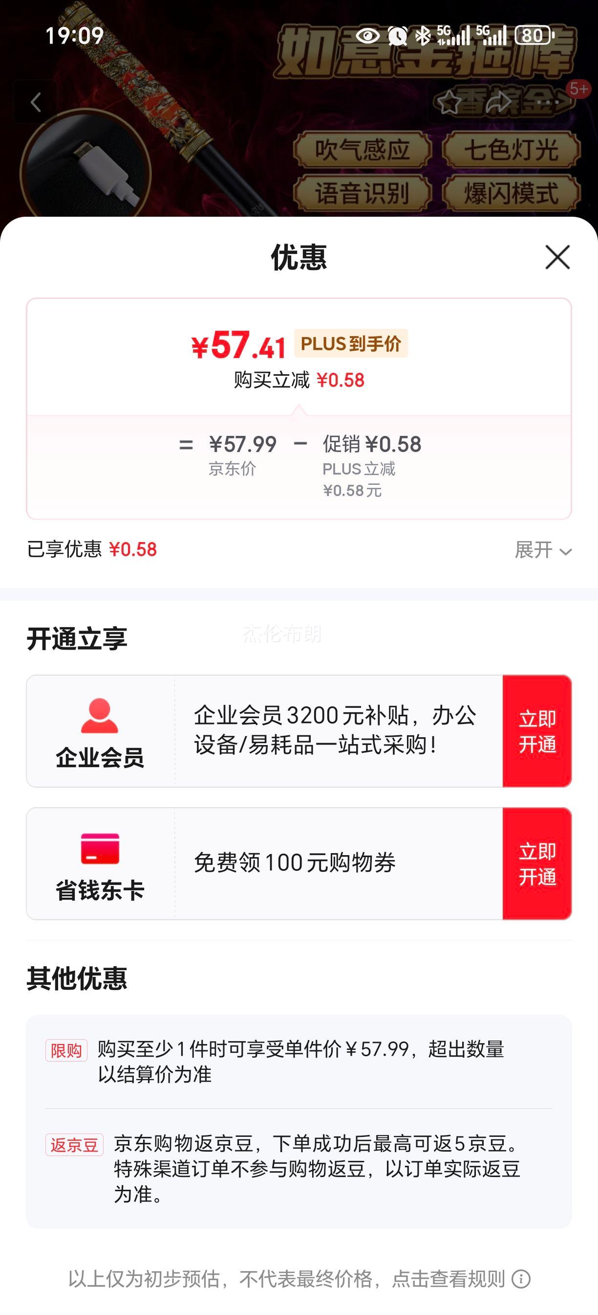 ´𹿰ͯк6-14ƹʶŻ֤