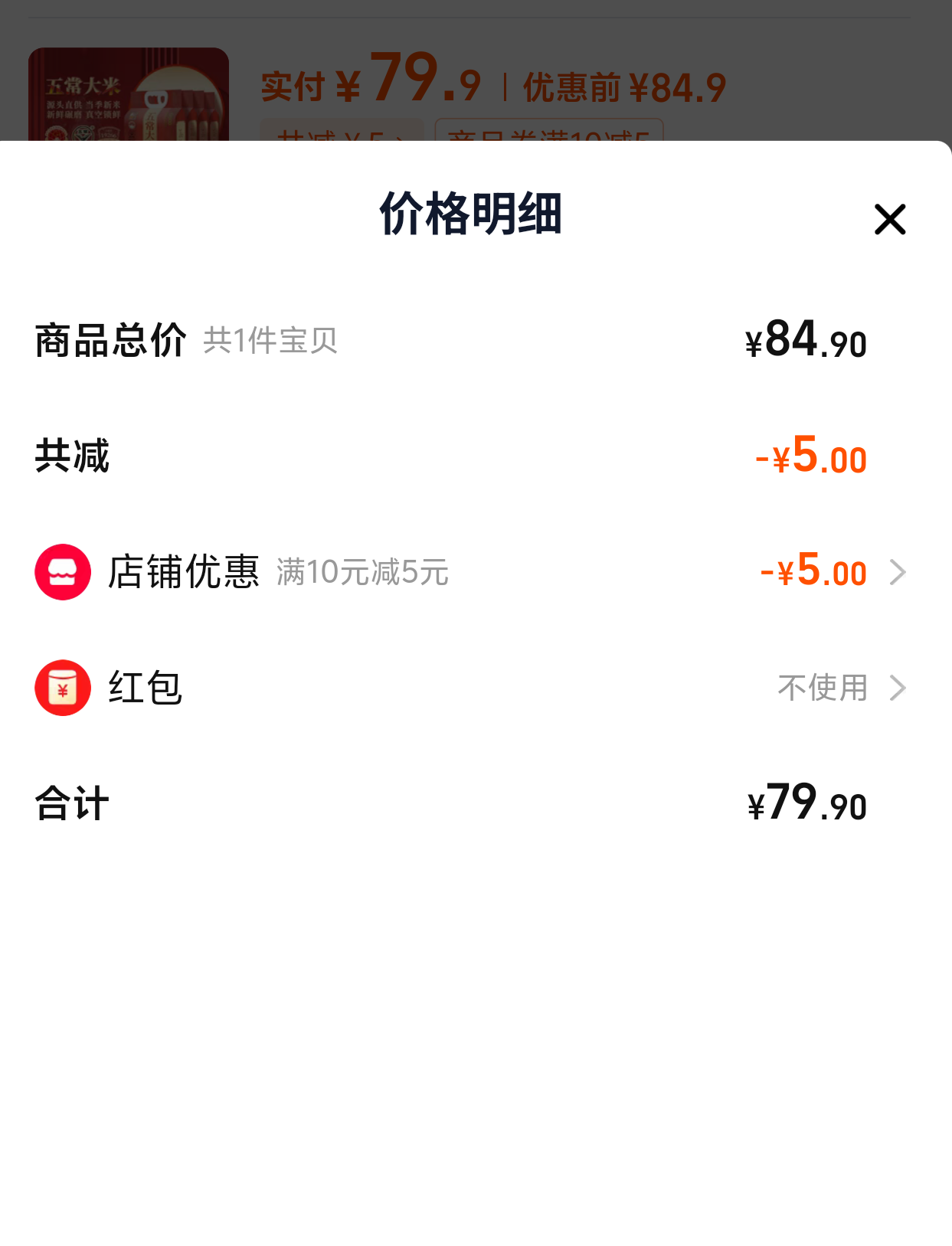 Ҽ���������������峣����2.5kg*4������2024ӥ��ر�GB/T192660�Ż�֤��