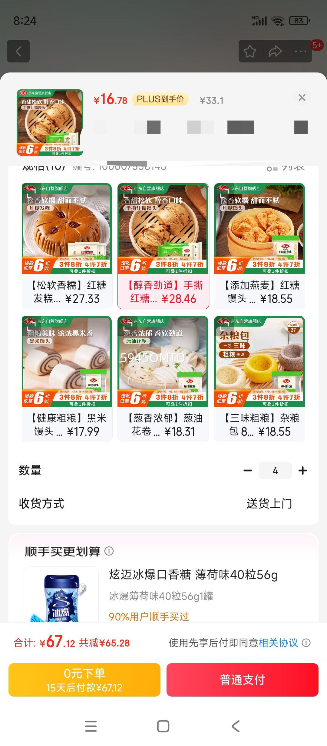 ���� ��˺������ͷ 510g*2�� 12�� ��ͥװ�����ͷ���� �ٶ���Ͱ��Ʒ�Ż�֤��