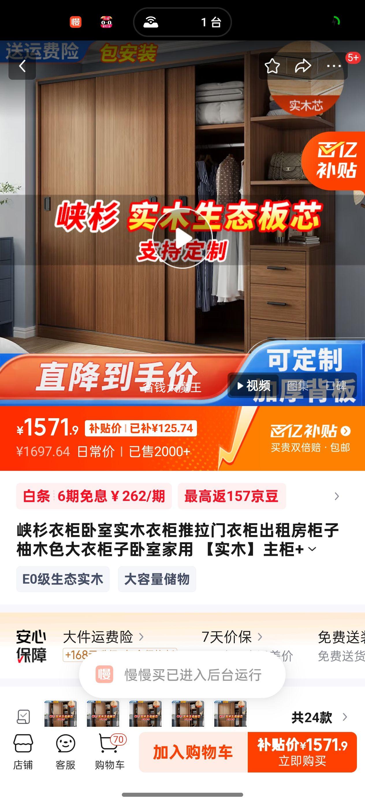 Ͽɼ�¹�����ʵľ�¹��������¹���ⷿ������ľɫ���¹������Ҽ��� ��ʵľ������+�߹�200*50*200cm ������װ���Ż�֤��