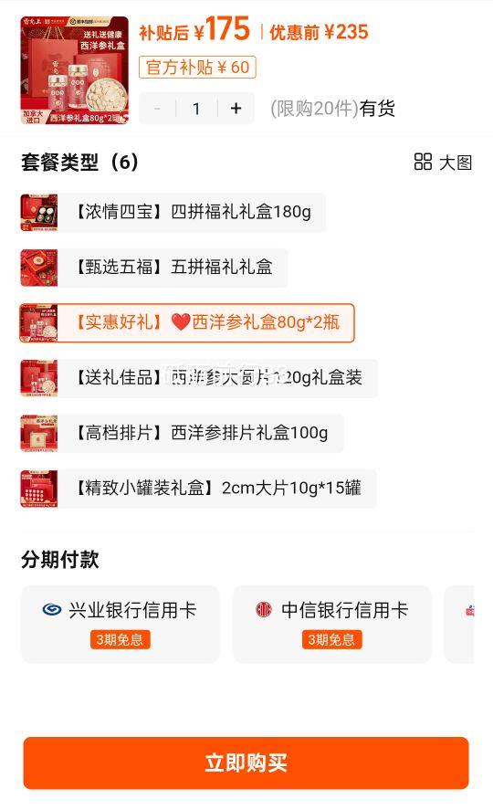 �������ı�����̲������Ż�֤��