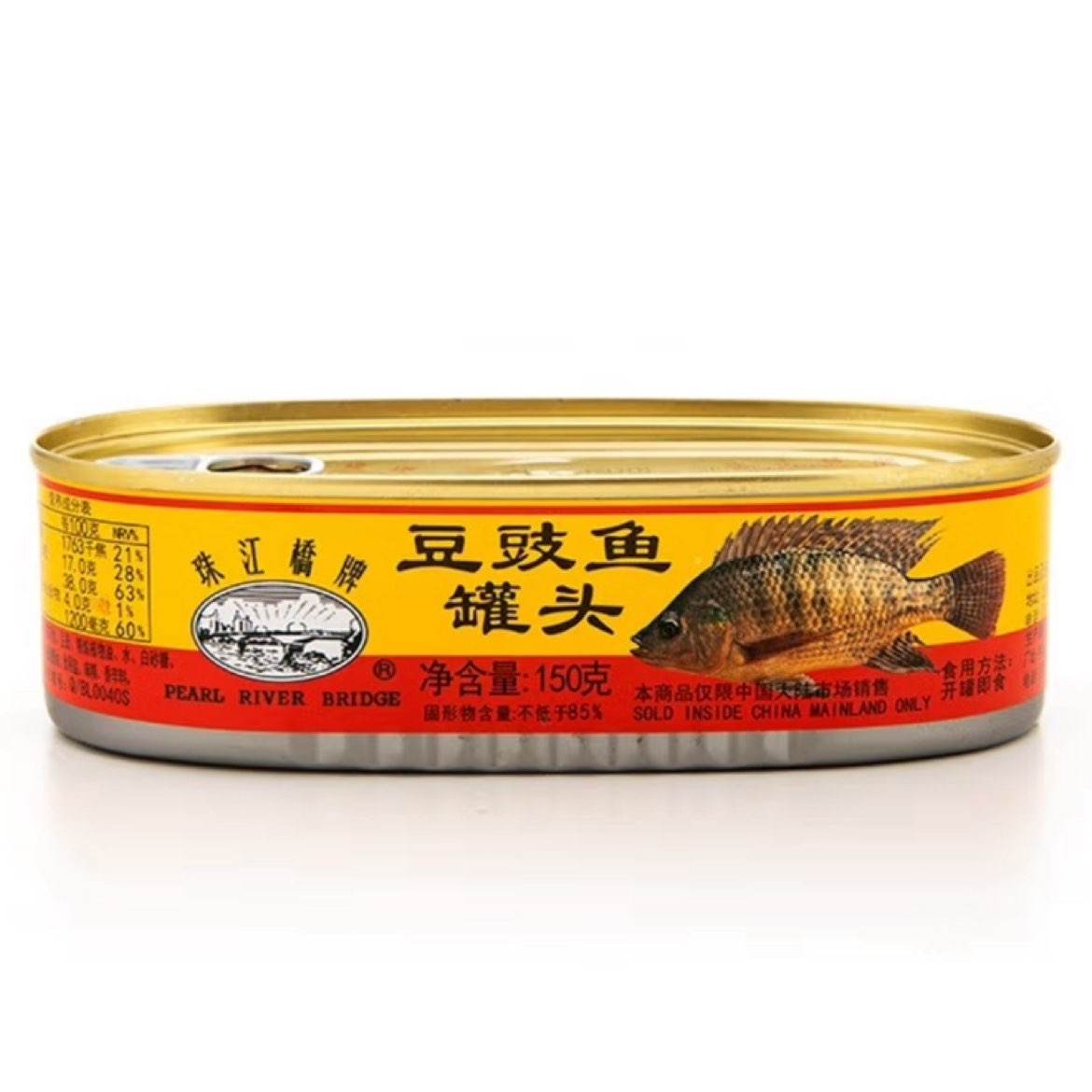 再降价  微信小程序：珠江桥牌  罗非鱼罐头香辣味150g*5罐