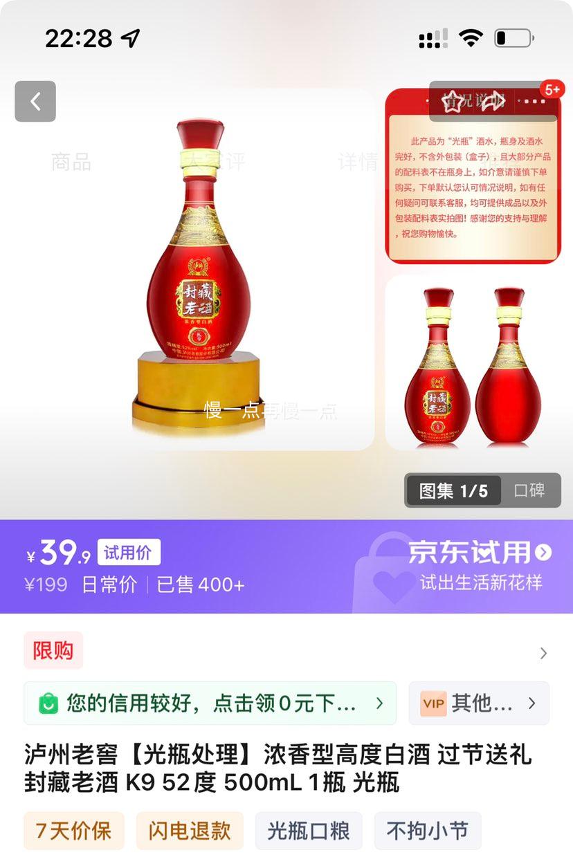 �����Ͻ� Ũ���͸߶Ȱ׾� K9 52�� 500mL 1ƿ ��ƿ�Ż�֤��