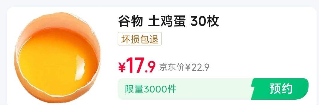 ũ��ɢ������������45��/ö 30ö�Ż�֤��