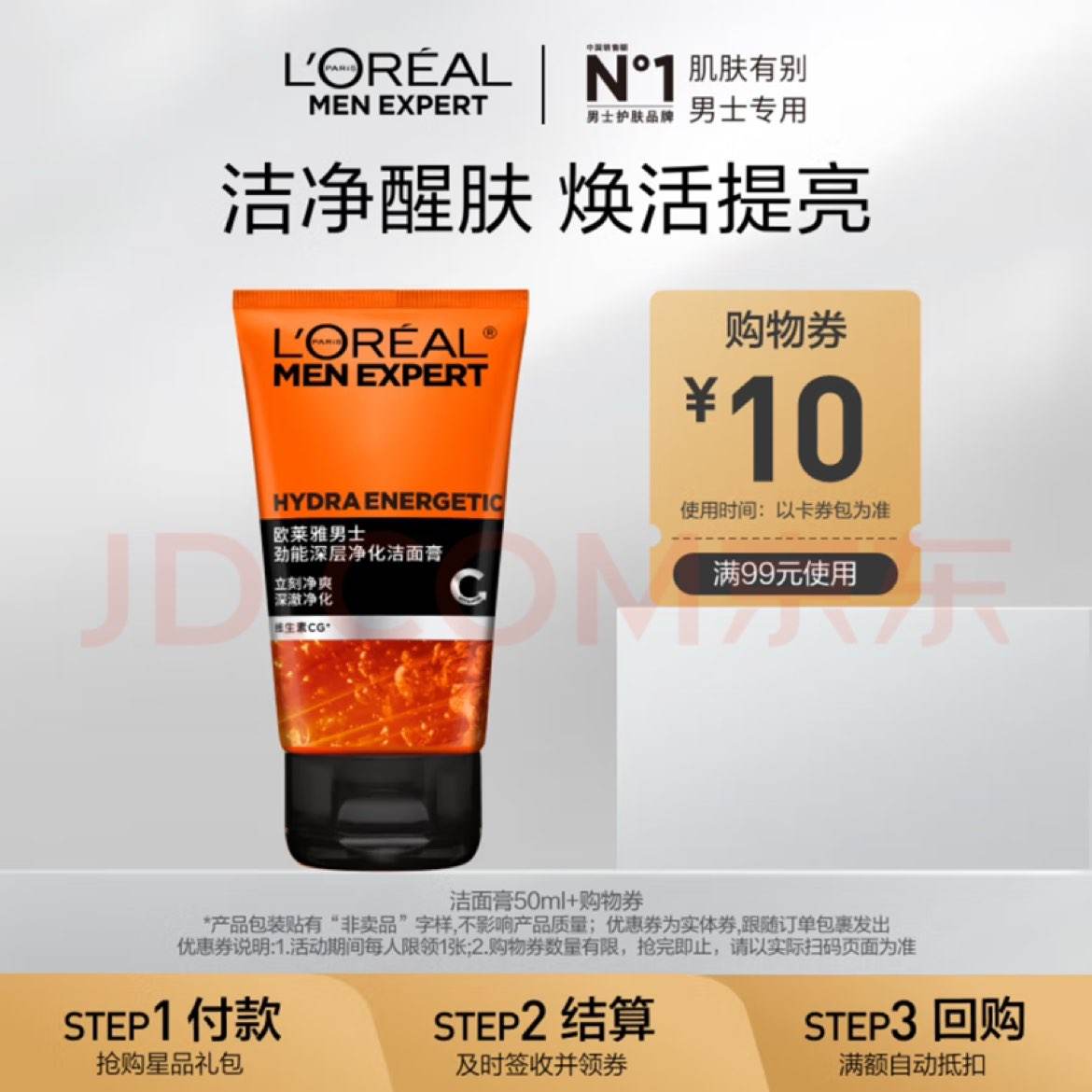 ????ŷʿ㾻50ml9.9Ԫ 