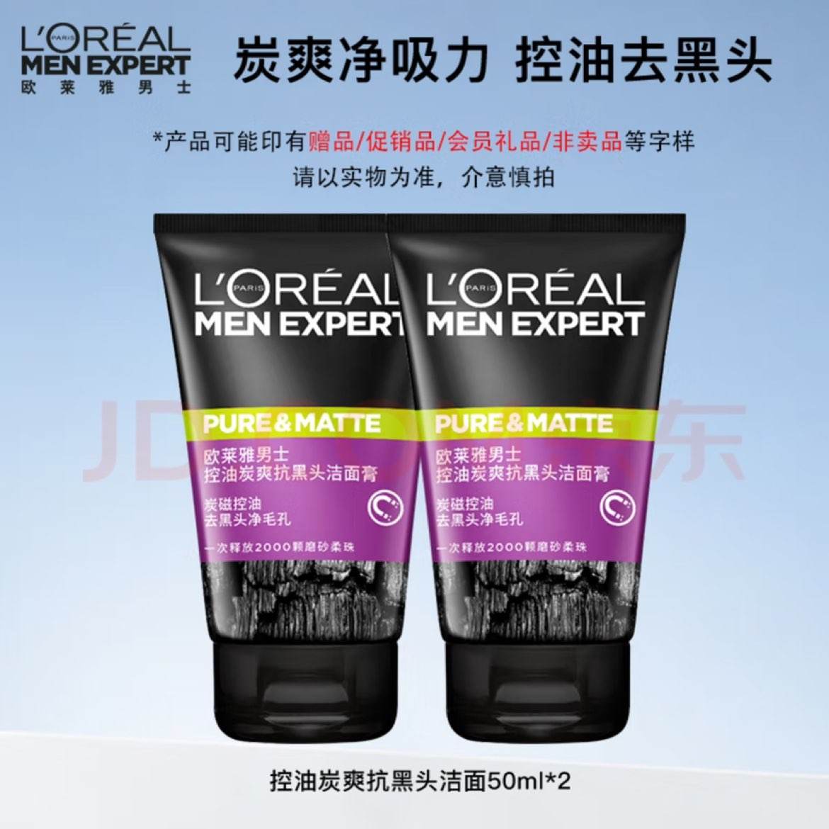 ŷʿϴ̿໤Ʒĥɰɽఱ ̿ˬͷ??50ml*214.9Ԫ 