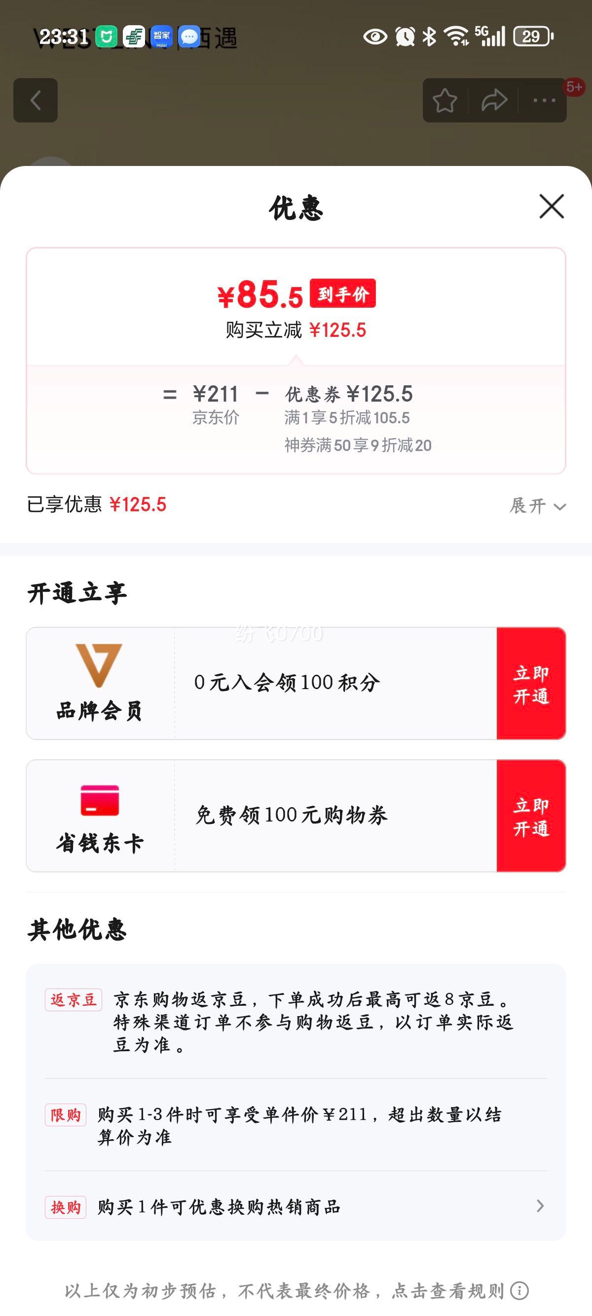 ����ƽ�׵�ѵЬŮ2025�¿�İٴ��ɫ����˶�����Ь�Ͱ��Ь ��ɫ ��35/38Ԥ��4��15�գ� 37 (235)�Ż�֤��