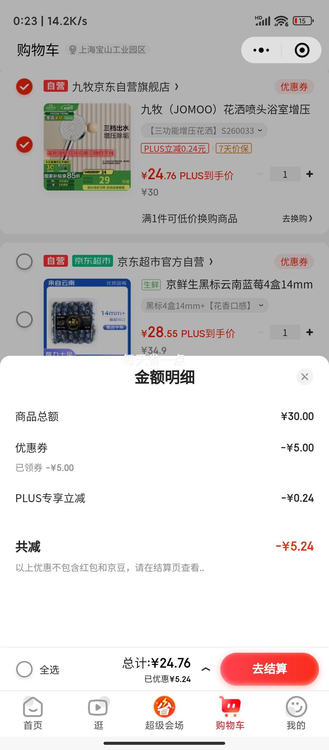 �ٽ��ۡ��������������� ������ͷԡ����ѹ��ˮ�ֳֻ���ͷ �������ܡ��Ż�֤��