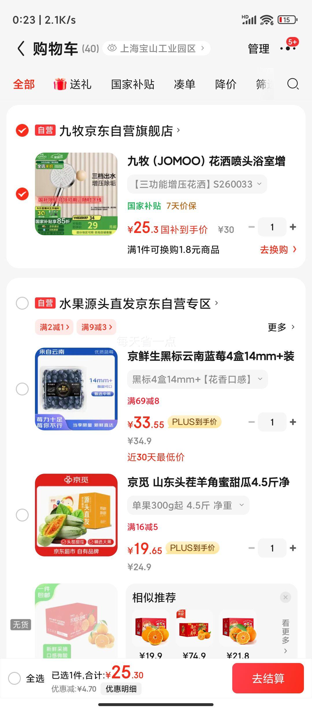 �ٽ��ۡ��������������� ������ͷԡ����ѹ��ˮ�ֳֻ���ͷ �������ܡ��Ż�֤��