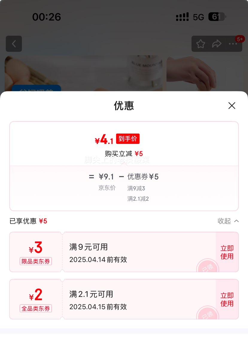 ũ��ɢ�����ﵰ�ʼ��� 10ö ��ö50g�Ż�֤��