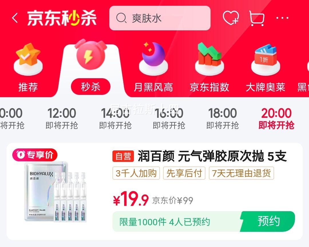 14��20�㡢����1000��������� Ԫ�������׾���Һ5֧װ ���齺ԭ�����޻���������Ż�֤��