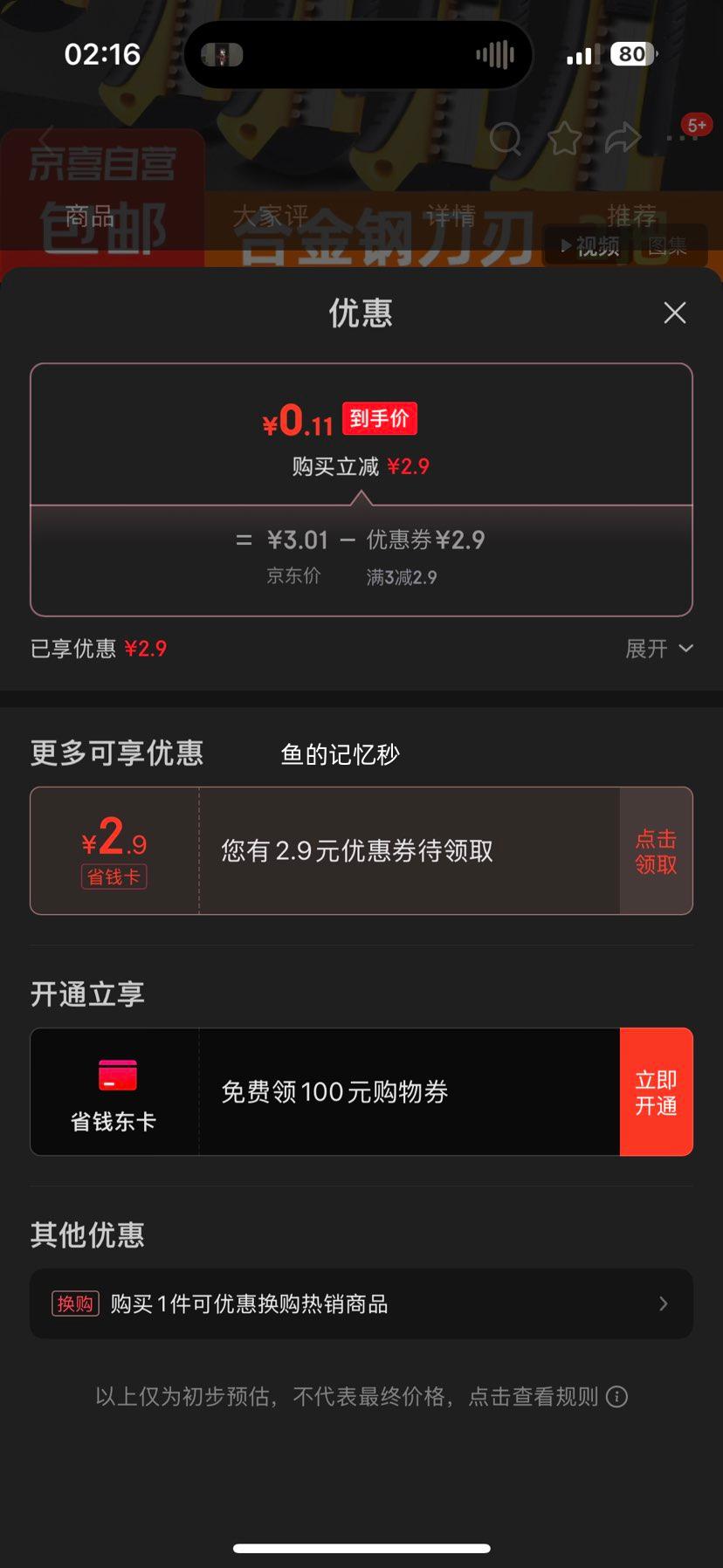 �������������������ֹ���   ���2��װ�Ż�֤��