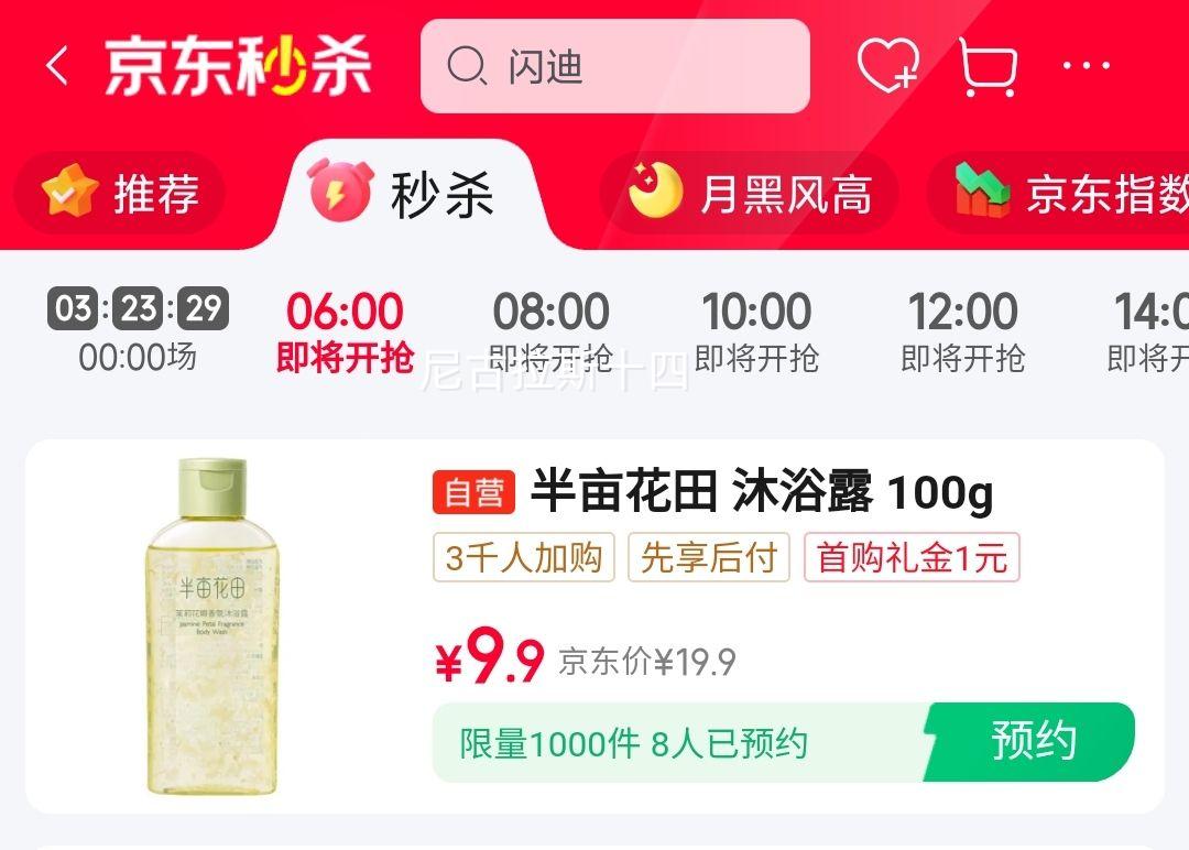 14��6�㡢����1000������Ķ���� ������ԡ¶�־������������ 100g�Ż�֤��