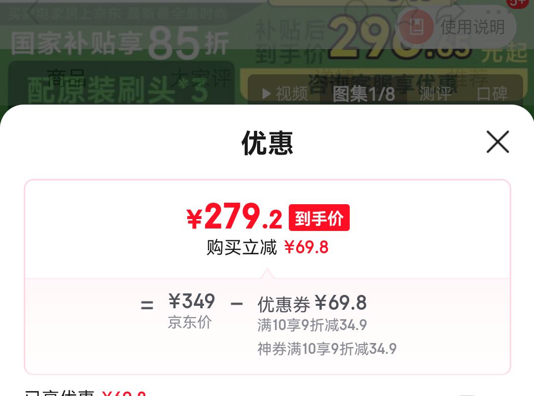 ����������laifen ��� ��һ��ɨ��綯��ˢ �����໤�� ���ɱ�Я ������ë������ˢ ��ɫ�Ż�֤��