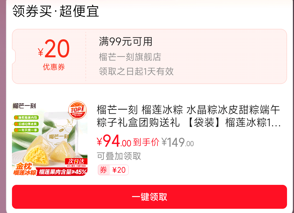 ��âһ�� �������� ˮ���ձ�Ƥ���ն�����������Ź����� ����װ����������10ö(45g*10)�Ż�֤��