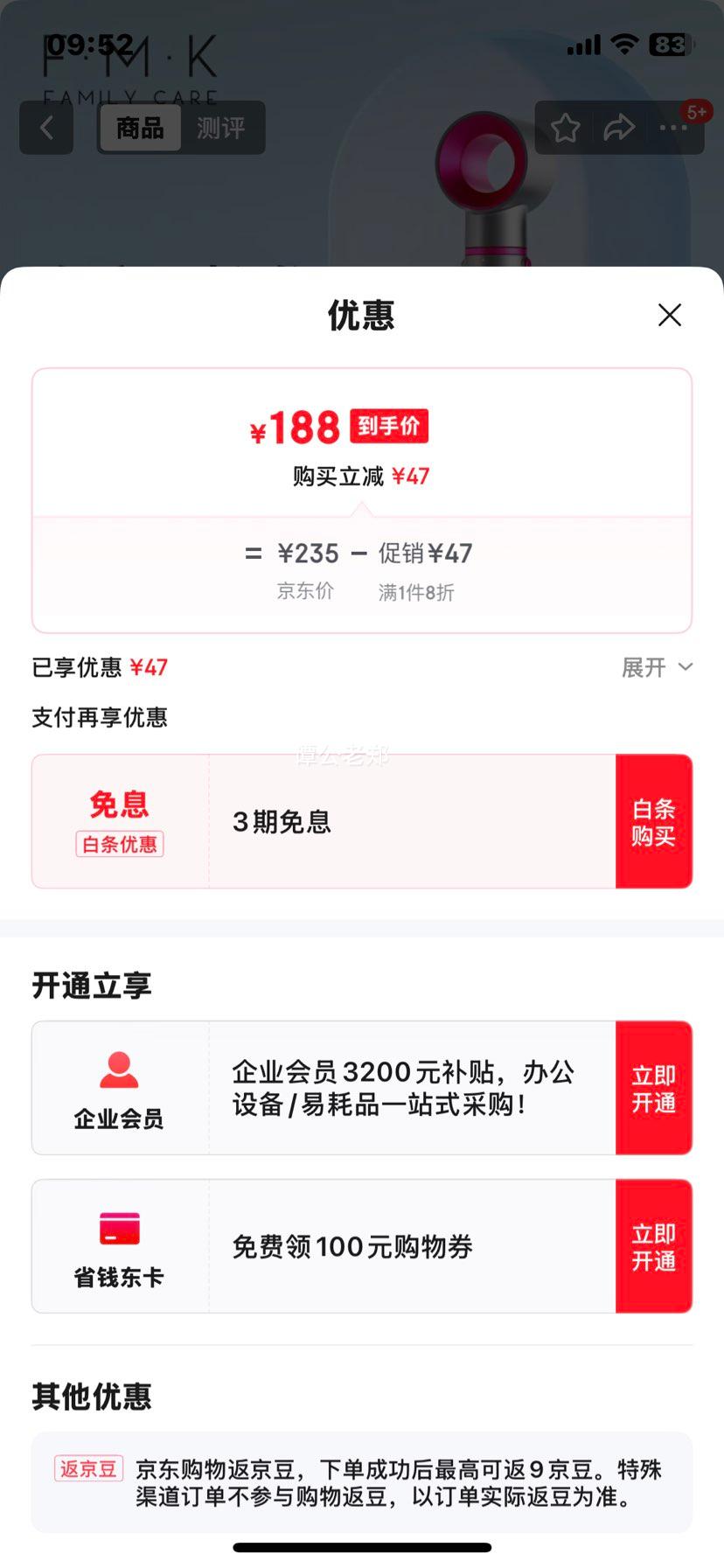 FMKҶᴵһСʾֱӻȴͲ õɫķͷ++¡Ż֤