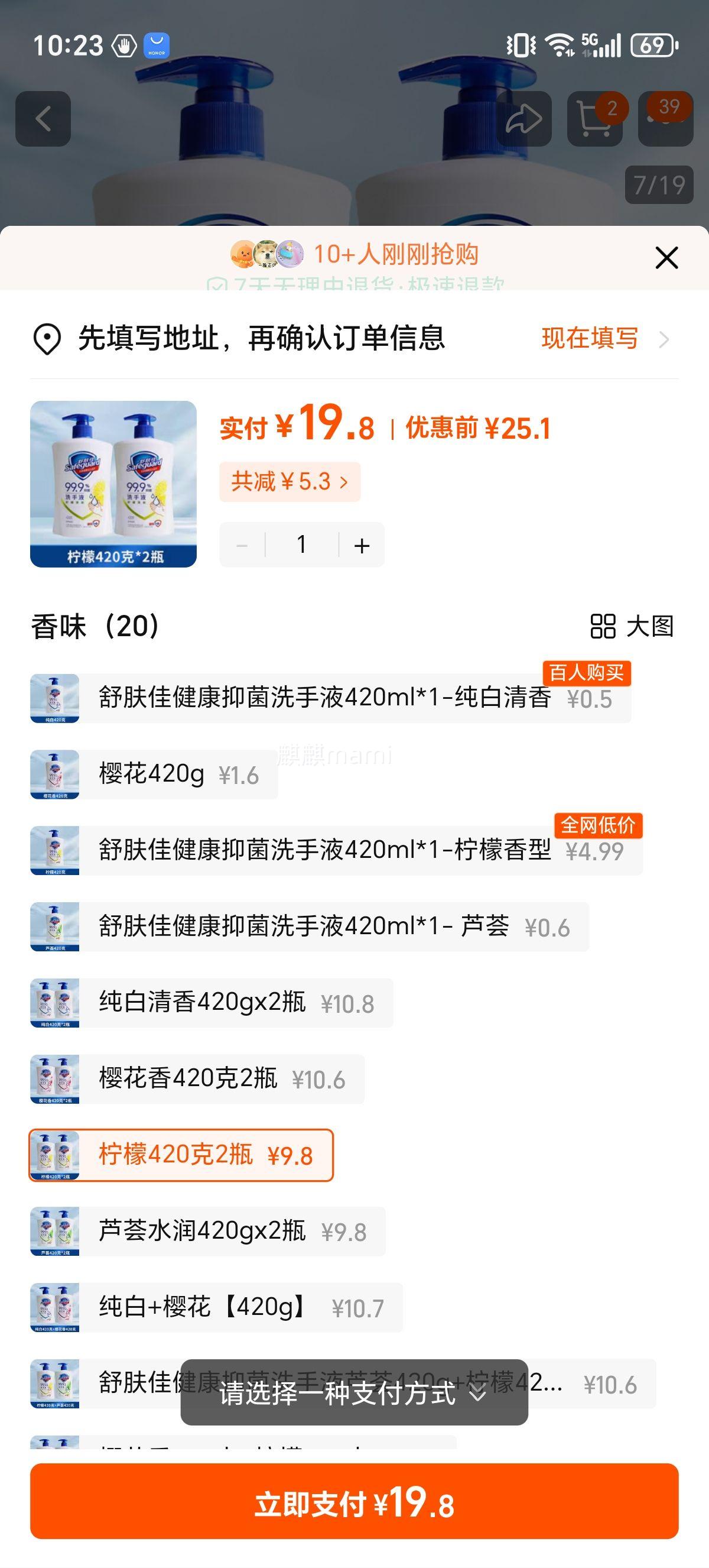 ����� �־�99.9%ϴ��Һ ����ζ420g*2ƿ�Ż�֤��