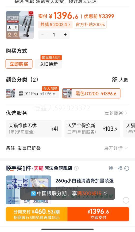 ����ϴ�ػ�������������һ��๦���Զ���ϴ����ɨ���ϵػ��콢���Ż�֤��