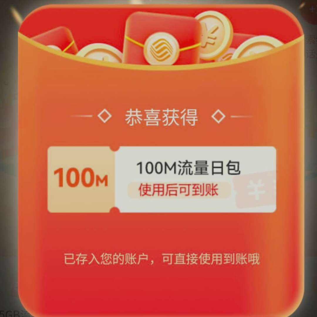 ë֧йƶ ǩ컰ȯ ȯʵ100MB