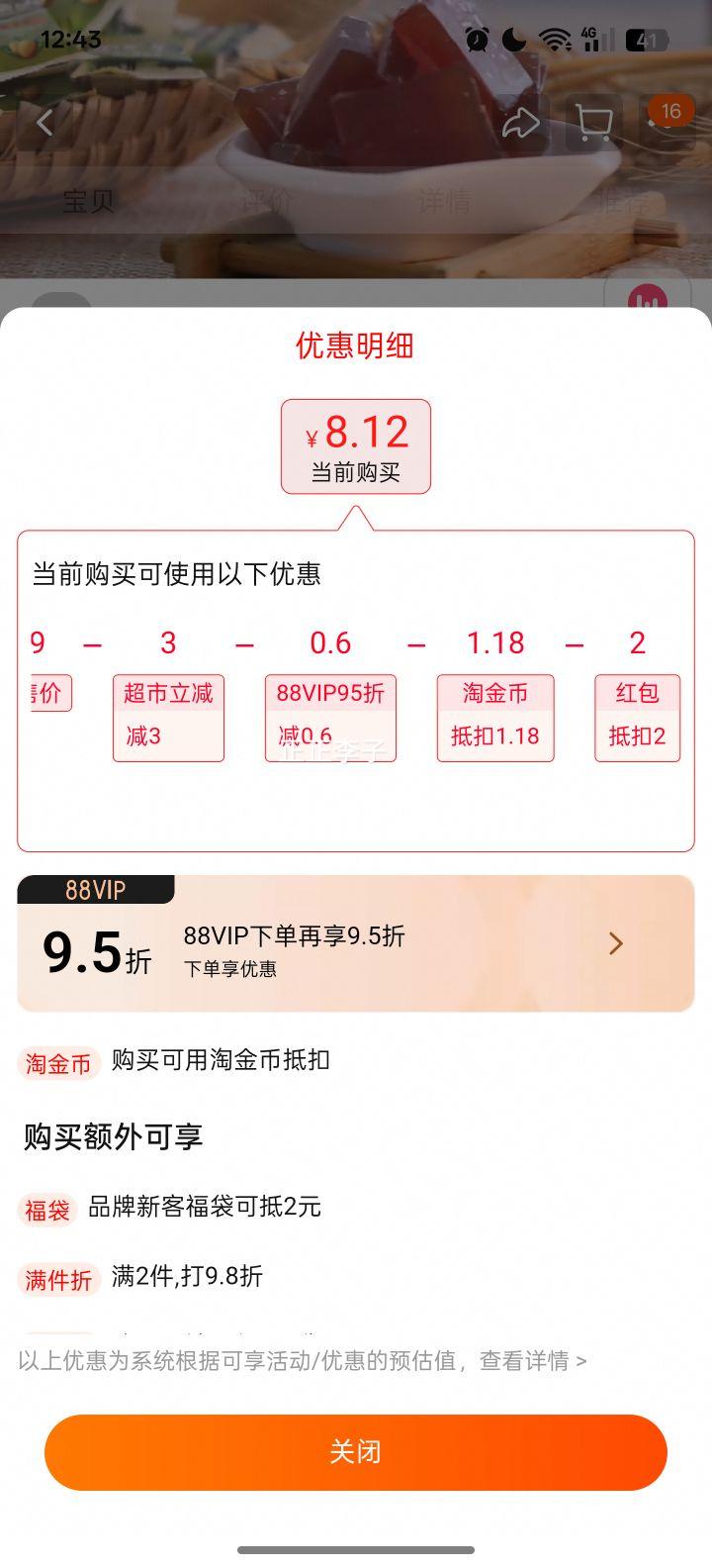 ����ɽ�������������ʳ�����Ż�֤��