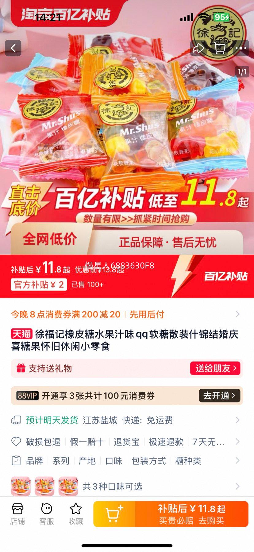 �츣����Ƥ��ˮ��֭ζqq�����Ż�֤��