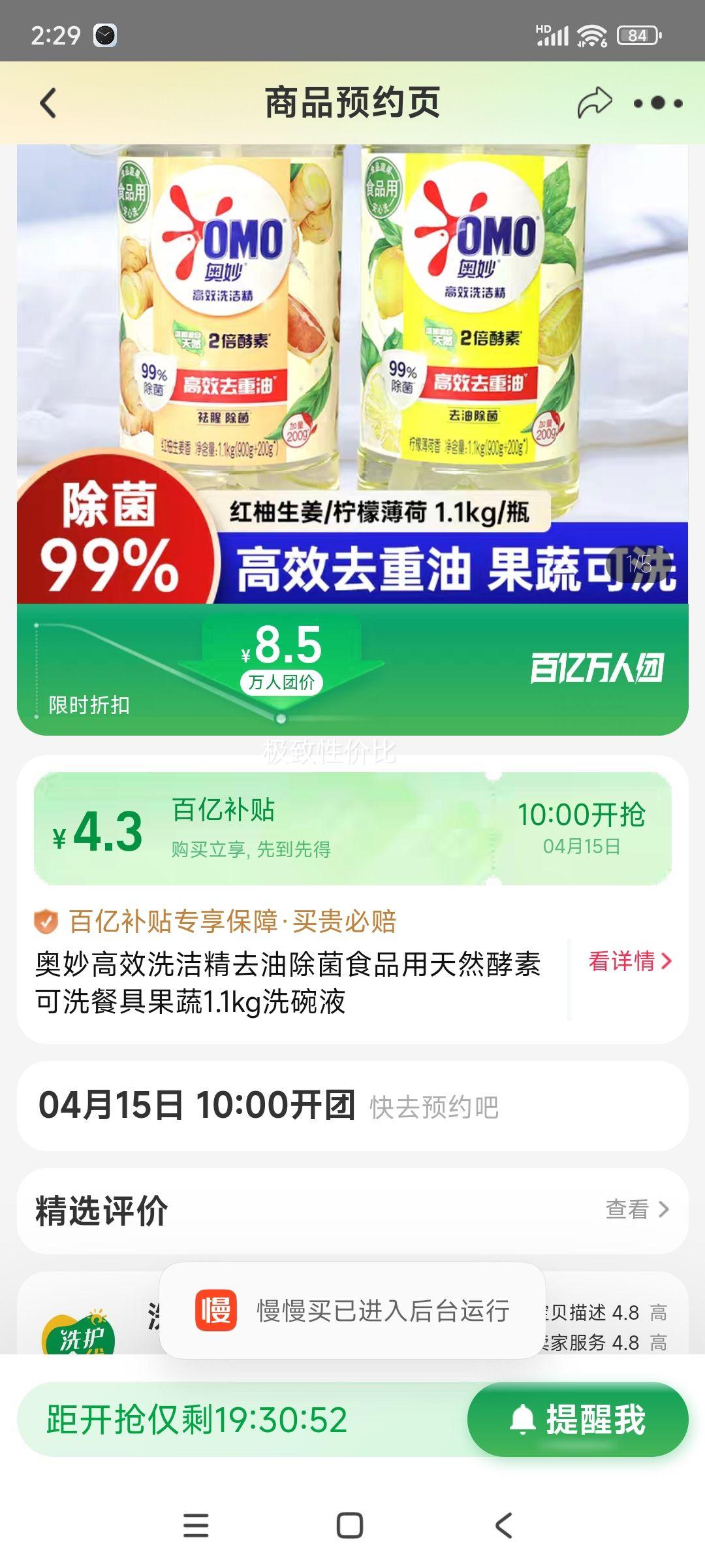 1510㿪ʼڲţЧϴྫȥͳ1.1kgŻ֤