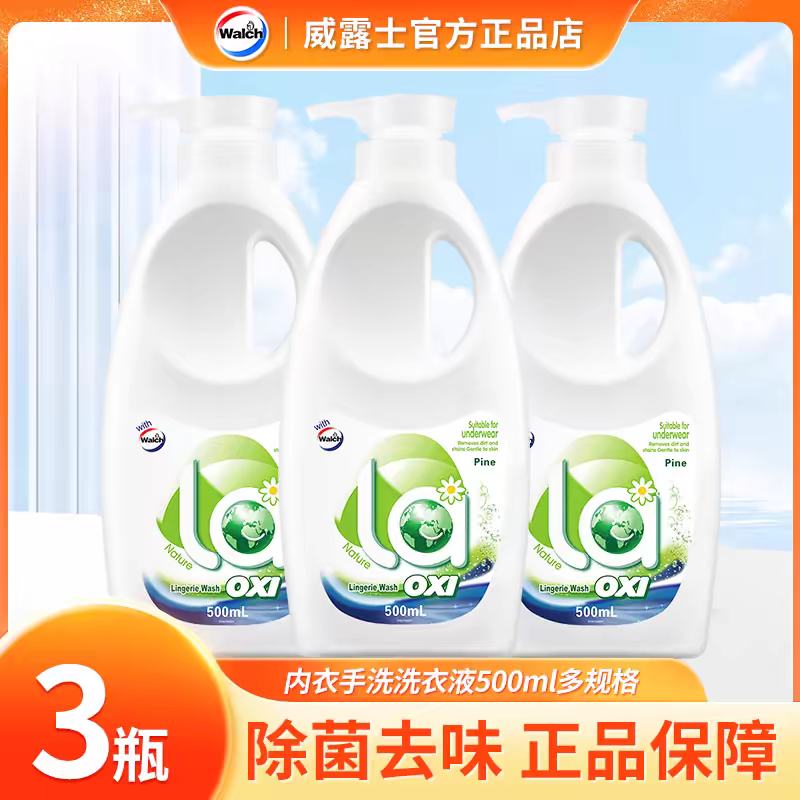 1510㿪ʼڲţ¶ʿlaϴҺڿרϴҺŮʿ־300ml5.9Ԫʣ88vipʡǮ