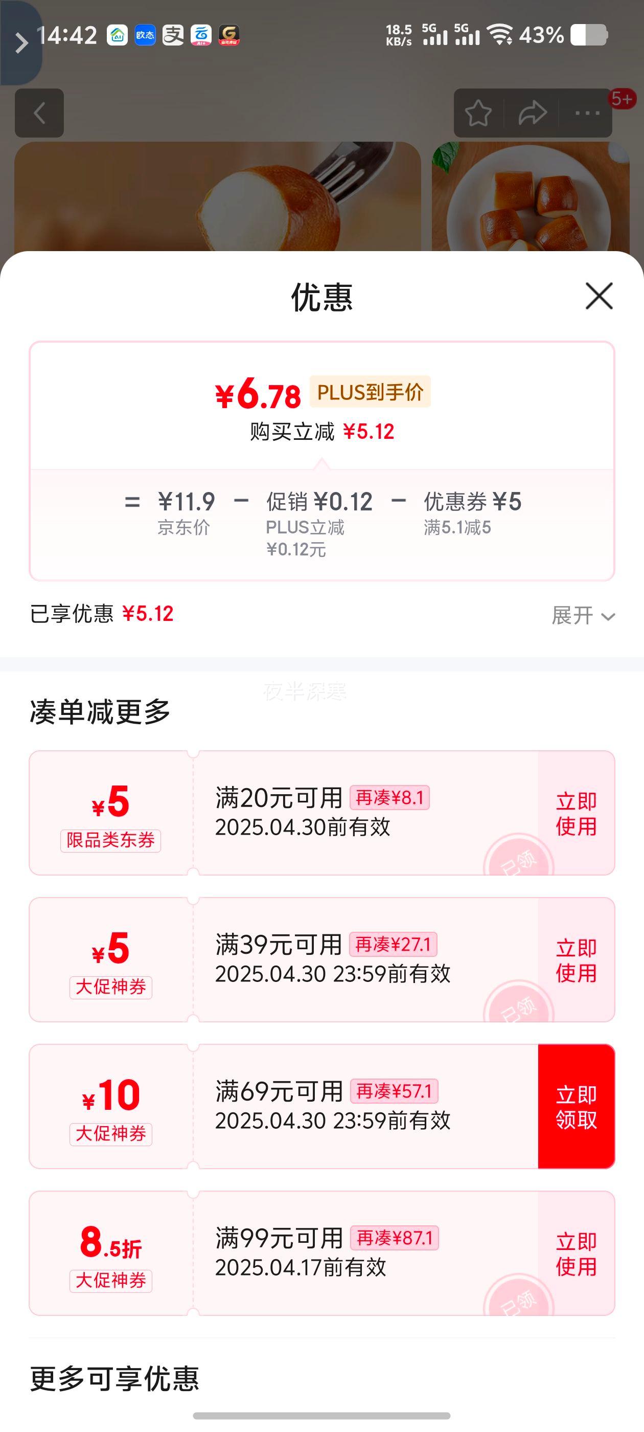 �ʳ������ˮС�����250g��װ �����������ʳ��ʹ���ҹ�������Ż�֤��