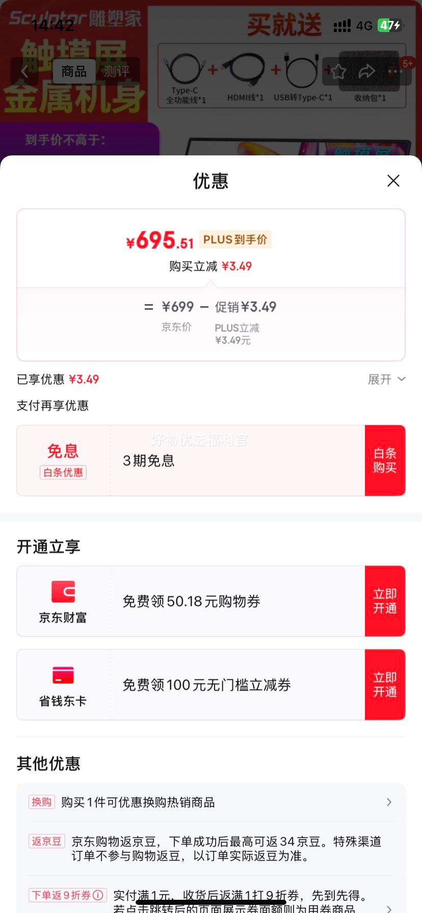 �޵�����plus�����ܼ�15.6Ӣ���Яʽ��ʾ��FHD���� ������ʾ����˫Type-Cһ��ͨ�ֻ��ʼǱ�PS4/5��չ��MF156LR�Ż�֤��